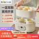 小熊（Bear）電燉鍋陶瓷電燉盅隔水燉家用小型bb煲粥鍋嬰兒輔食鍋燕窩燉盅陶瓷煲湯鍋小燉鍋煮粥鍋蒸蛋器電蒸鍋 【上蒸下燉】DDZ-C10V1 1L