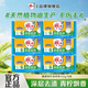 雕牌洗衣皂青檸飄香肥皂洗衣透明皂202g家庭裝242g一箱深層去漬228g 102g*6塊 【共6塊】