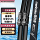 美時(shí)美（meisim）凈馳雨刮器福睿斯15-18/長(cháng)安cs75（15-20）/哈弗H9（15-20）雨刮