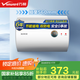 萬(wàn)和（Vanward）【國(guó)家補(bǔ)貼15%】梅賽思儲(chǔ)水式家用電熱水器40升小戶型2000W節(jié)能省電雙重防電安全以舊換新E40-T2D1 40L 2000W 【家用租房2-3人】