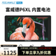 富威德P6XL 6英寸 內置電池 4KHDMI 1200nit 攝影監視器  LUT單反微單攝相機外接顯示屏 P6XL