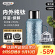 艾曼格（IMOGY）艾曼格純鈦保溫壺家用燜茶壺純鈦內(nèi)膽機械溫顯保溫水壺?zé)崴畨嘏瘔? title=