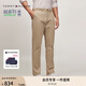TOMMY HILFIGER【輕彈感】春夏男裝潮流多色通勤微彈商務(wù)直筒西褲休閑長(zhǎng)褲 卡其色7UY -直筒版-正常拍 32 （2.5尺）