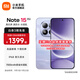 小米（MI）REDMI Note15 Pro 5G手機 新品上市 新一代小金剛 紅米Redmi小米手機note15pro 云霞紫 8GB+256GB 官方標配