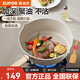 蘇泊爾（SUPOR）炒鍋不粘鍋平底鍋深煎鍋輕量家用炒菜鍋牛排鍋煎餅燃氣電磁爐通用 【粘鍋包退】深煎鍋·送木鏟 24cm