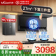 萬和（Vanward）【補(bǔ)貼20%】頂側(cè)雙吸抽排吸油煙機(jī)27立方大風(fēng)量1000Pa強(qiáng)風(fēng)壓一級能效節(jié)能XL810 Pro 【三件套】煙機(jī)+5.2kW聚能灶+16升增壓燃熱