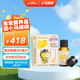 小馬琪琪益生菌滴劑純進(jìn)口益生菌含1500億活菌HN001+BB536+M-16V菌株 益生菌滴劑1瓶【有放冰袋 不怕高溫】