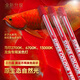 馬印神燈金龍魚燈魚缸潛水燈LED防水紅龍增艷三基色水族發(fā)色燈固色燈 金龍紅龍發(fā)色燈13000K白燈142CM65W