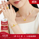 周大福 夢(mèng)蝴蝶黃金項鏈(工費620)40cm約5.7g F231708