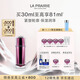 萊珀妮（La Prairie）臻愛鉑金尊寵精華露30ml護(hù)膚品禮盒抗皺細(xì)膩肌膚生日禮物女