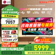 LG C5 電視2025年新品42/48/55/65/77/83英寸OLED屏幕智能游戲電視AI音畫調(diào)節(jié)薄4K高清電視【全國】 42英寸 新能效C5電競OLED電視高刷低延遲