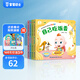 寶寶巴士【168任選3件】繪本0-3歲好習慣繪本成長(cháng)故事系列 行為習慣養成幼兒園小班硬皮繪本兒童早教思維啟蒙讀物生日禮物 吃飯篇/4冊