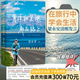 【官方直營】身體和靈魂都在路上 做一個優(yōu)秀的普通人 梁永安 從歷史到未來，從現(xiàn)實到暢想，從漫步到思索 散文 文學隨筆 小嘉推薦 果麥出品  團購聯(lián)系客服 身體和靈魂都在路上