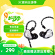 SUPER TFZ FORCE1C入耳式耳機hifi有線高音專業(yè) 架子鼓手監(jiān)聽耳機發(fā)燒舞臺音樂耳機轉(zhuǎn)6.5貝斯用 FORCE 1C【流行基準(zhǔn)版】高級雅白