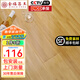 金福昌王 竹地板竹木地板復(fù)合木地板家用 E0環(huán)保天然楠竹耐磨地暖地?zé)徭i扣 簡竹亮光【15mm厚】自然散節(jié)