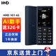 諾基亞（NOKIA）HMD老年手機老人機超長(cháng)待機小學(xué)生初中高中生專(zhuān)用兒童經(jīng)典款備用正品2025新款諾基亞品質(zhì) 【深藍】AI助手+語(yǔ)音播報+整點(diǎn)報時(shí) 4G全網(wǎng)通