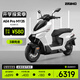 ZEEHO極核新款A(yù)E4 Pro MAX MY25鉛酸高性能電摩電動(dòng)摩托車(到店選顏色） 2號(hào)開搶 AE4 Pro MY25