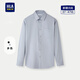 海瀾之家（HLA）長(cháng)袖襯衫男輕商務(wù)衫及白色正裝襯衣男秋季 淺灰44 40 175/92A 推薦137~148斤