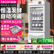 樂創(chuàng)（lecon）商用酸奶機(jī)奶皮子酸奶發(fā)酵機(jī)冷藏大容量大型小型自動(dòng)冷藏一體智能水果撈機(jī)醒發(fā)箱保溫 100L白色液晶屏款-帶冷藏