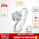 CRD克徠帝【現(xiàn)貨閃發(fā)】鉆戒女鉑金鉆石戒指訂婚結(jié)婚戒指扭臂六爪 心花怒放【G0792E】 【臻選】30分F-G色SI
