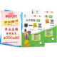[認準官方正版] 套裝2冊 小學(xué)奧數舉一反三A版+B版四年級 AI助學(xué) 小學(xué)奧數舉一反三奧數培優(yōu)數學(xué)思維訓練數學(xué)競賽題奧數講解練習冊 陜西人民教育出版社