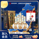 四特酒 東方韻 弘韻 特香型白酒 52度 558ml*6 整箱裝 中秋送禮