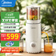 美的（Midea）原汁機 多功能家用電動(dòng)榨汁機全自動(dòng)冷壓果汁果蔬機渣汁分離 榨汁機MJ-ZZ20W2-059 MJ-ZZ20W2-059