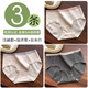 UNFADER3條裝內褲女純棉A類(lèi)嬰兒棉女士?jì)妊?A級抗菌中腰無(wú)痕少女三角內褲 3條裝 淺柚粉+溫柔紫+炭灰色【全身5A抗菌】】 XL 【推薦125-150斤】