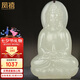 鳳禧珠寶和田玉觀(guān)音吊墜玉墜男士款玉石觀(guān)音菩薩送男友七夕情人節禮物