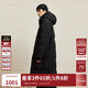 杰克·瓊斯（JACK&JONES）男裝衣服冬季新款戶外防潑水過膝長款加厚羽絨服男寬松連帽鴨絨服 E40 黑色 M (175) 充絨268g