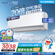 松下（Panasonic）空調(diào) 瀅風(fēng)系列 新一級(jí)能效 臥室空調(diào)變頻冷暖兩用空調(diào)掛機(jī)  空氣凈化 WiFi智能 以舊換新 大1匹 一級(jí)能效 Pro款【JM26K410Q】