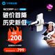 FeiyuTech飛宇mini2手機穩(wěn)定器 直播蝎子mini2三軸防抖 提握一體手持云臺穩(wěn)定器  手機版黑白色