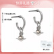 VVIENNE WESTLOCK西太后  layla mini耳釘 輕奢小眾耳飾 生日禮物七夕送女友送禮物 輕奢小眾耳飾