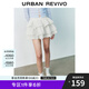 UR2025春季新款女裝芭蕾風(fēng)蛋糕裙寬松高腰半裙UYU550021 本白 (偏短) S