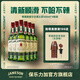 尊美醇（Jameson）愛(ài)爾蘭威士忌 40度 進(jìn)口洋酒 500ml*6瓶裝