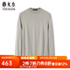 雅戈?duì)枺╕OUNGOR）毛衫男士秋冬青年男毛衫半高領(lǐng)毛衣羊毛混紡面料羊毛衫 米灰VYHR619968EBA L (105)