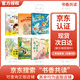 2025年秋 書香共讀 二年級 可樂的二年級肚里有個孫悟空 笨狼的故事笨狼的減肥計劃 小鯉魚跳龍門小貓釣魚 讀讀童話故事小狗的小房子 小巴掌童話小青蛙咯咯當(dāng)偵探  一園青菜成了精小蝸牛記性差 安少 2