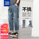 唐獅（TonLion）2024男破洞錐形小直筒牛仔長(zhǎng)褲 淺灰藍(lán) 31 