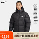 耐克NIKE羽絨服男短款連帽SF WR 650-D FLD外套FB8178-010黑L