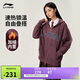 李寧加絨衛衣男女同款時(shí)尚寬松開(kāi)衫連帽運動(dòng)外套AWDUA11