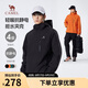 駱駝（CAMEL）男裝夾克外套春秋款情侶戶外旅行服徒步登山服男M14CS01668