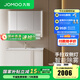 九牧（JOMOO）浴室柜陶瓷一體盆洗臉盆柜組合衛(wèi)生間洗漱臺無龍頭A2725/A2776 A2776智能 除霧|雙側(cè)燈 100cm