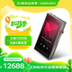 艾利和（Iriver）A&futura SE300 256G 鈦版 R2R架構 A/AB類(lèi)雙放大器 便攜HIFI音樂(lè )播放器 無(wú)損mp3 鈦色