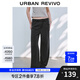 UR2025夏季新款女裝復(fù)古設(shè)計感菱格圖案牛仔長褲UYY850150 正黑 26