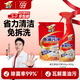 威王油煙機清洗劑重油污凈廚房清潔劑去油污清潔劑500g+420g