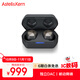 艾利和（Iriver）AK UW100MKII 獨立DAC 動(dòng)鐵平衡架構 真無(wú)線(xiàn)藍牙降噪HiFi耳機 藍牙5.2 黑色