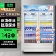 猛世展示柜冷藏飲料柜超市便利店大容量冰箱蔬菜水果保鮮柜冰柜商用立式冰柜啤酒柜 雙門下機(jī)【直冷省電】 白色箱體