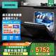 西門子新品灶下安裝嵌入式家用全自動洗碗機15套 智能抽濕烘干 240小時長效抑菌存 SE43HB55KC黑色