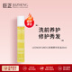 Leonor Greyl玫瑰精華發(fā)油 凈化頭皮強(qiáng)化毛囊 強(qiáng)韌發(fā)根 LG玫瑰精華液 玫瑰精華活發(fā)油20ml
