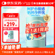 媽咪愛小恐龍舒敏益生菌敏護(hù)配方特含M-16V敏護(hù)菌株